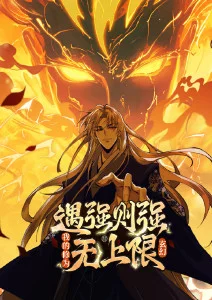 机械心脏赛博悬疑动漫在线观看